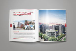 洛娃集團畫冊整合設計 以視覺敘事構(gòu)建卓越企業(yè)形象