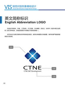 企業(yè)形象設(shè)計(jì)及策劃 構(gòu)建品牌視覺(jué)識(shí)別系統(tǒng)的戰(zhàn)略?xún)r(jià)值與實(shí)施路徑