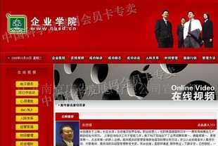 成都數聯信息科技 數智賦能，重塑全球企業庫品牌新形象